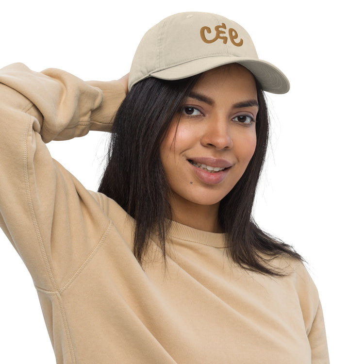 C&E Classic Organic Dad Hat